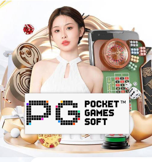 关于pg娱乐电子游戏