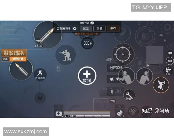 和平精英战术分析WE战队的盯防策略与实战应用深度解读