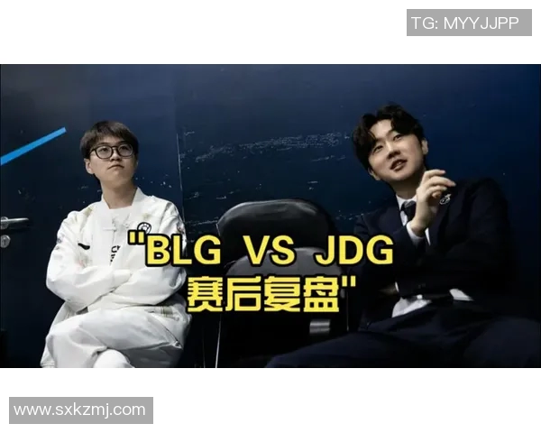 赛后复盘WE与JDG对决中的战术灵活性与应变能力分析