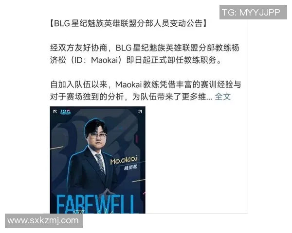 英雄联盟职业赛季TES战队个人能力大幅提升引发热议