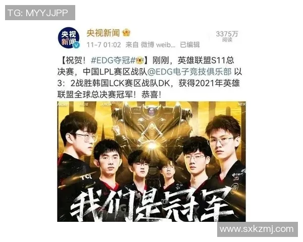 esports数据电竞比分挑战者杯特别报道FPX逆袭之路与荣耀时刻回顾 esports数据电竞比分挑战者杯特别报道FPX逆袭之路与荣耀时刻回顾