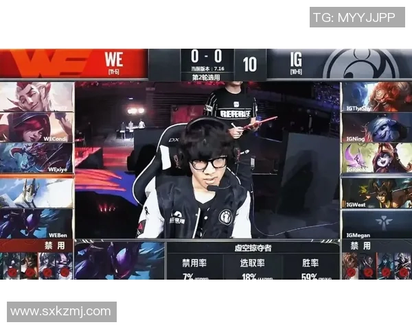 S15LOL比赛分析WE战队的整体压制表现及其带来的胜负影响实时新闻