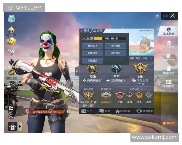 和平精英赛场上的传奇之路IG战队成长历程全景回顾实时新闻 和平精英赛场上的传奇之路IG战队成长历程全景回顾实时新闻